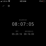 <b>열품</b>타 8시간채웟다