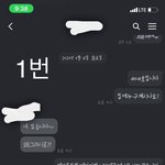 [이것좀봐줘] 층간소음..미치겠어요 카톡사진있어요..
