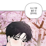<b>서윤</b> 니 미쳤냐?