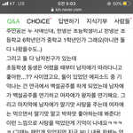 [댓글부탁해] 초딩때 만화책 좀 봤다 하는 사람들 들어와바;;