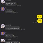 ㅎㅎㅎ판녀 멋<b>지당</b>