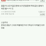 지하철 꿈 찾았당