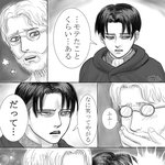 [진격의거인] 진짜맨날일본연성보면서 <b>파파고</b>들어가고