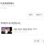 <b>운영</b>자 내 글 왜 숨겨;;;