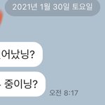 나 엄청 꼬였지 진짜 인성 왜 이러지?