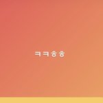 [NCT즌] 벌써 찍은거 같지?..