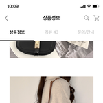 [댓글부탁해] 이 가방 어때?