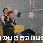 [NCT즌] 이해찬 천재 같아 생각의 <b>전환</b>