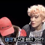 [NCT즌] 나는 맠으가 항상 동엯이 걱정해주는게