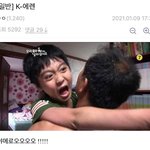 [진격의거인] 이제 야메로만 들으먼 <b>자동반사</b>로