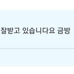[방탄소년단] 윤기 왔었네ㅠㅠㅠㅠㅠㅠㅠ
