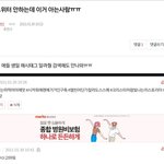 나 맨날 <b>boom</b> 이상하게 부름