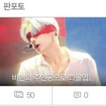 [빅톤] 세주니당