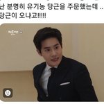 [EXO] <b>추억</b>의 엑웃짤 들고옴