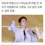 [EXO] <b>추억</b>의 엑웃짤 들고옴2