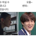 [EXO] <b>추억</b>의 엑웃짤 들고옴3