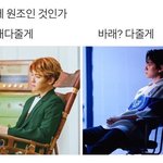 [EXO] <b>추억</b>의 엑웃짤 들고옴4