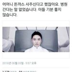 [EXO] <b>추억</b>의 엑웃짤 들고옴5