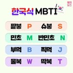 [드루와] 진격거 과몰입오타쿠 나야나