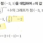 [드루와] <b>수학</b> 쉬운 <b>문제</b> 하나만 알려줄사람