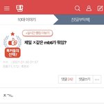 [드루와] 판 ㅈ망했노 먹금 개못해