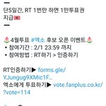 [EXO] 엑톡련들 이거 <b>필수</b>임