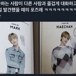[NCT즌] 머 이런 <b>헤테로</b>같은 질문을