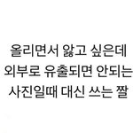 [NCT] 주말 아침 <b>늦잠</b>자고 막 일어나 도영이 버블 보는 기분은