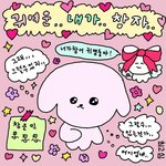 [댓글부탁해] 우리 엄빠만 <b>안목</b> ㅈ같냐?