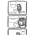 [더보이즈] 누가 이거보고