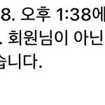 [이것좀봐줘] 이거 페북<b>해킹</b>이야 ?