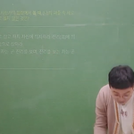 [댓글부탁해] <b>임정환</b>쌤이거뭐냨ㅋㅌㅌㅌ