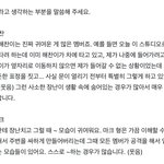 [NCT즌] 맠으가 큐티는 자기랑 태1형이구 <b>퍼니</b>는 햇찬이래