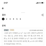 고1 수학 알려줘라ㅠㅠ