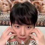 백현이 <b>영통</b> 볼하트