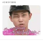 [방탄소년단] 남준아 나 <b>정지</b> 당해도 좋아