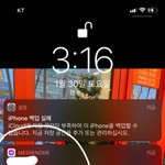 <b>약속</b> 거절하는 법 알려줘
