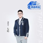 야<b>오치</b>보다 잘생긴 연습생들