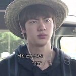 [방탄소년단] 반민초단에게