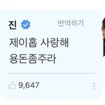 [방탄소년단] 진짜 종잡을수가 없음