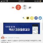 [드루와] 나 ㅇㅖ전에 턱살빼는 방법 올렸었는데 <b>욕</b> <b>개</b>먹음