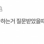[알<b>페스</b>] 이거 영상 있는 ㄱㅁ러?