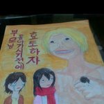 ~ 한듯 ~ 할듯 이 <b>말투</b> 어때보여?