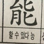 [댓글부탁해] 야 제발ㅠㅠㅠㅠㅠㅠ 예비고1좀 도와줘제발