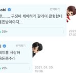 나한테 <b>용돈주지</b>