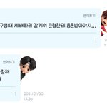 김석진 <b>정호석</b> 개웃겨ㅋㅋㅋㅋㅋㅋㅋ