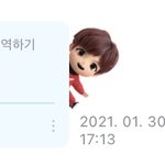 정호석 진짜 <b>효자</b>