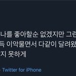 [모두드루와] 방탄한테 위로받았던 가사,명언 풀고 가!!