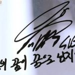 당신의 꿈이 꿈으로 <b>남지</b> 않길
