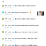 오늘 방탄 <b>위버스</b>